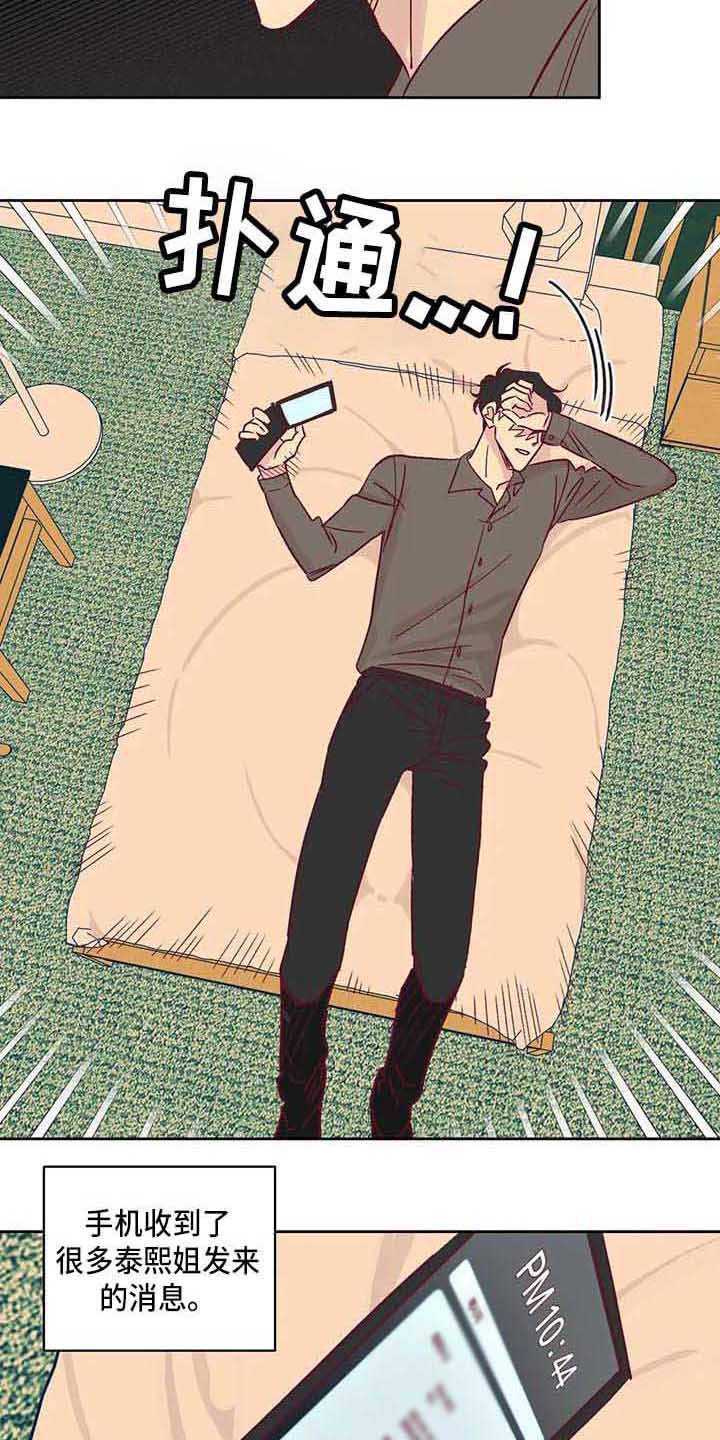 第11章：接受现实1