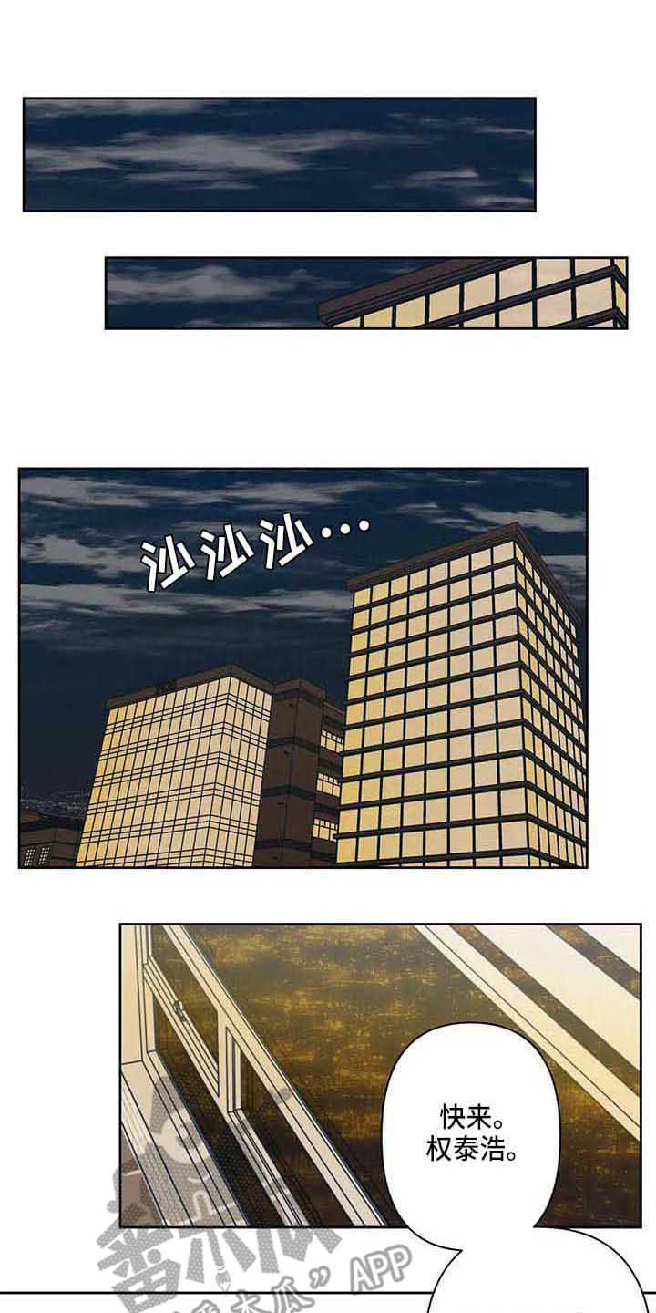 第24章：挑角色0