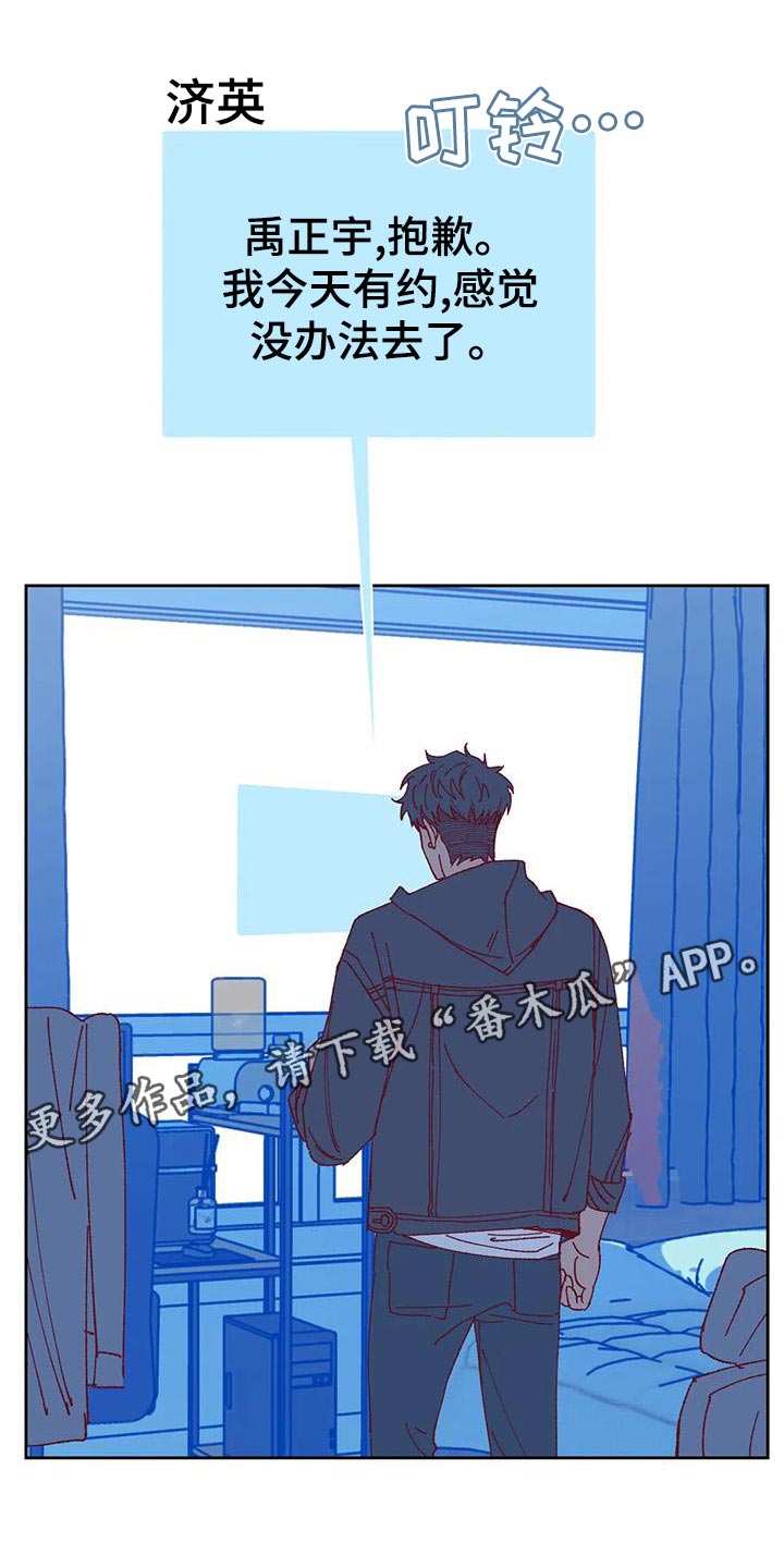 第42章：不应该0