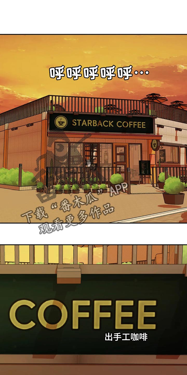 第76章：搬去乡下0