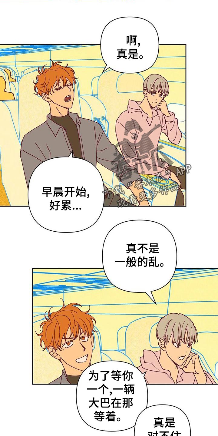 第49章：快门声2