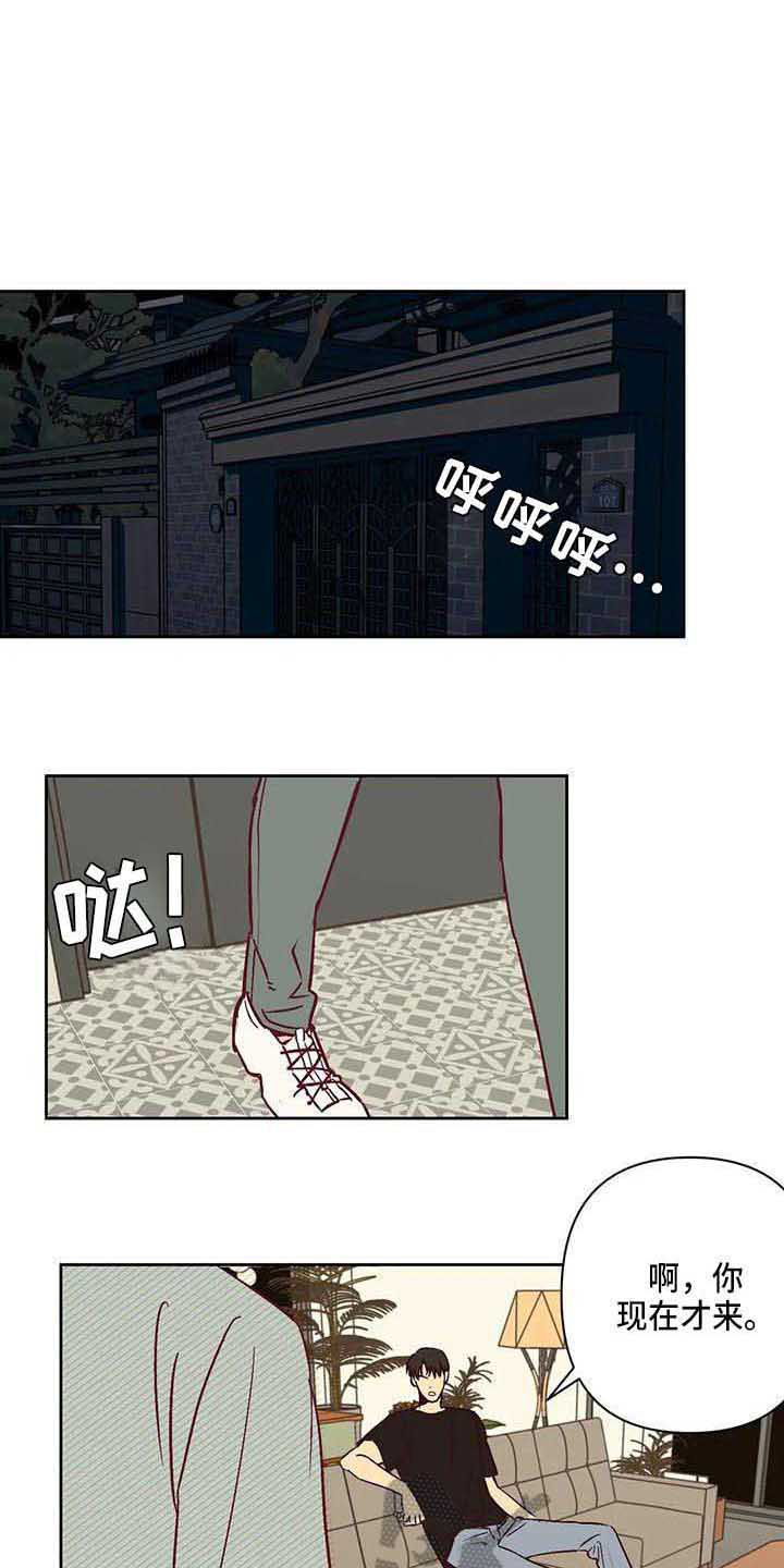 第21章：坐边上0