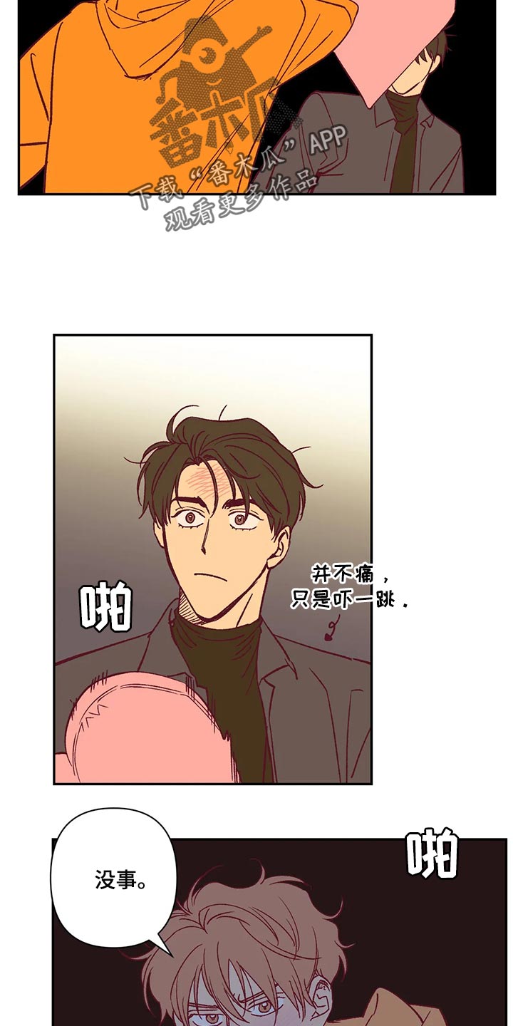 第75章：做兼职4