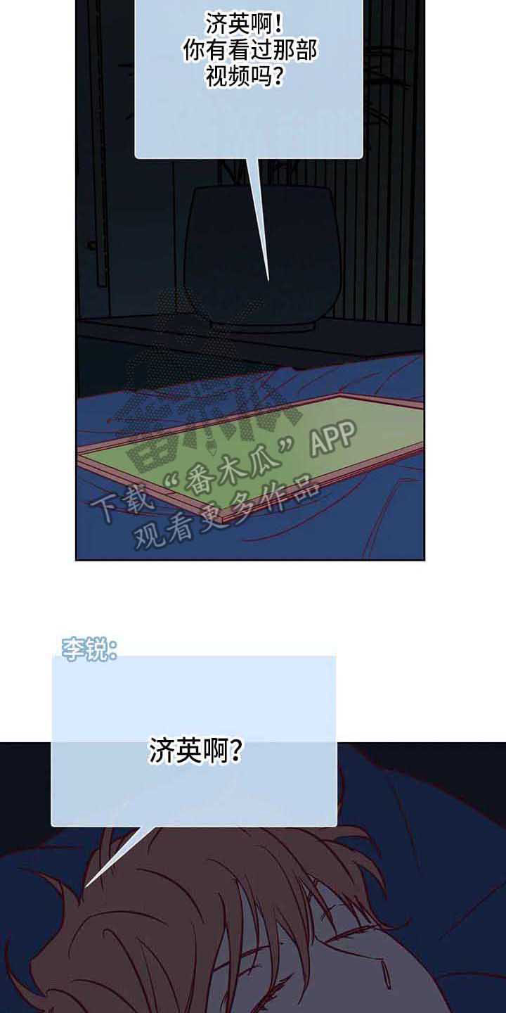 第38章：传闻1