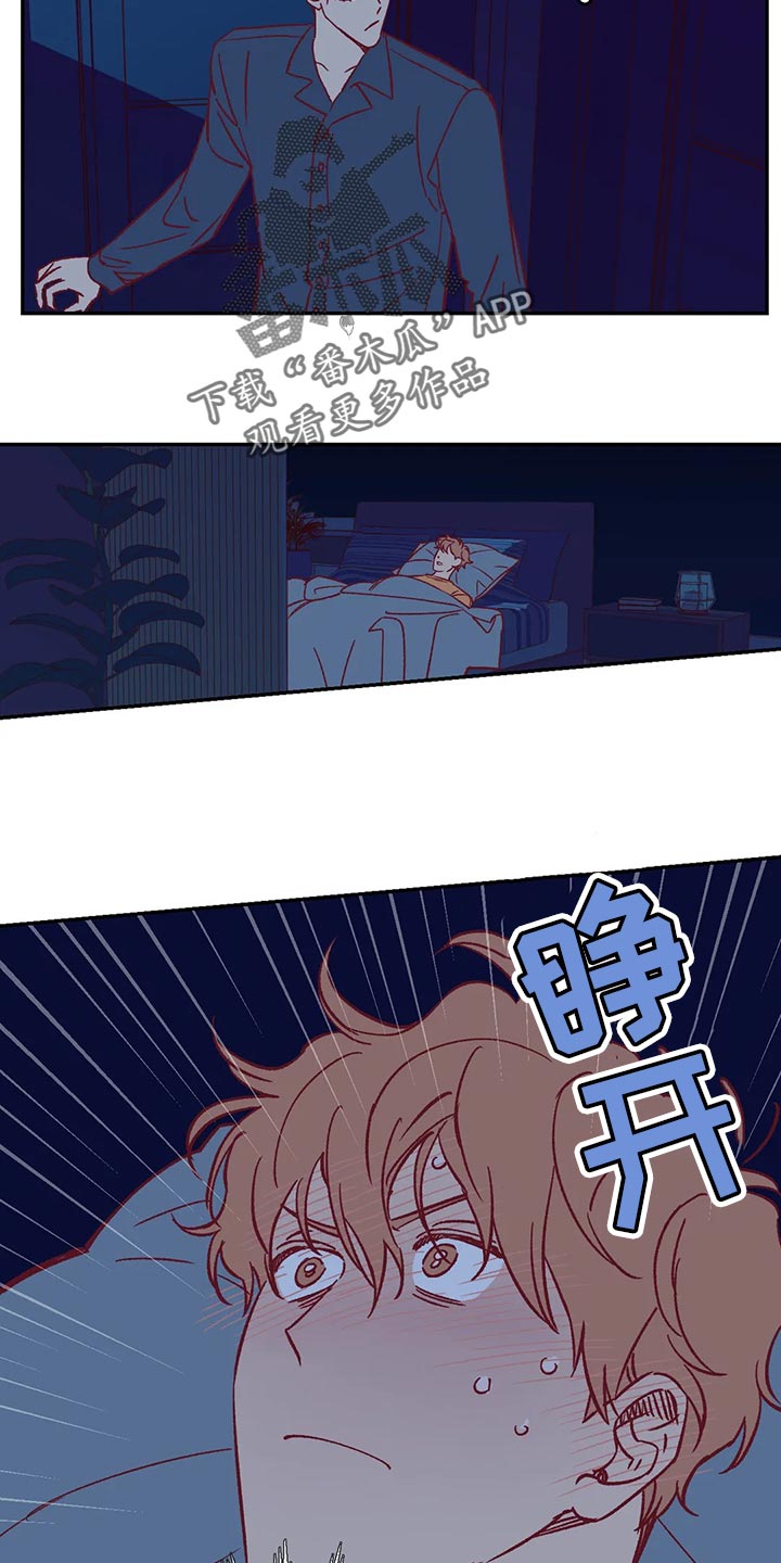 第70章：很在意4