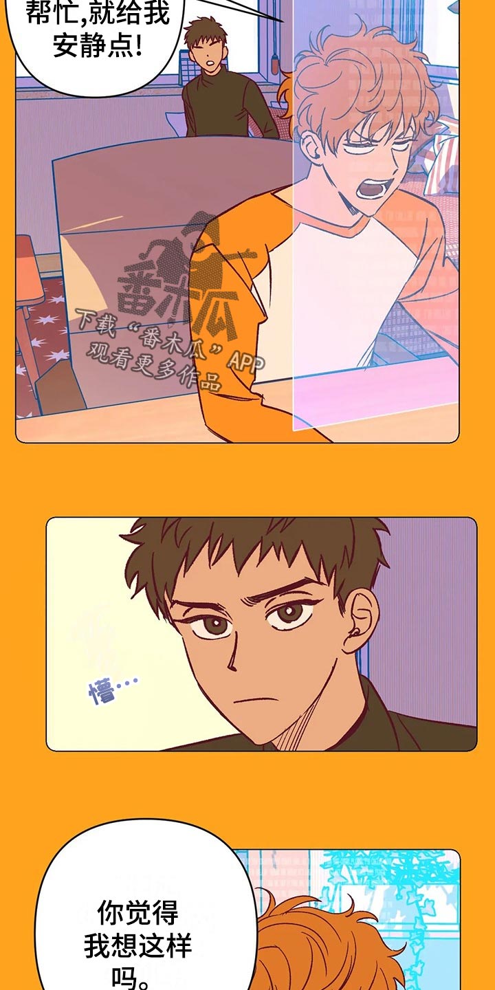 第59章：提早出门2