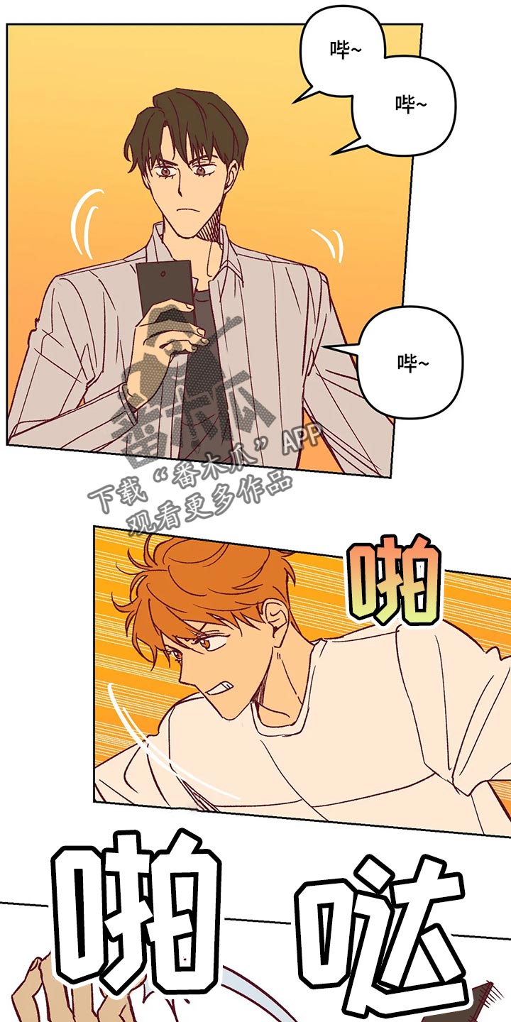 第65章：附上理由2