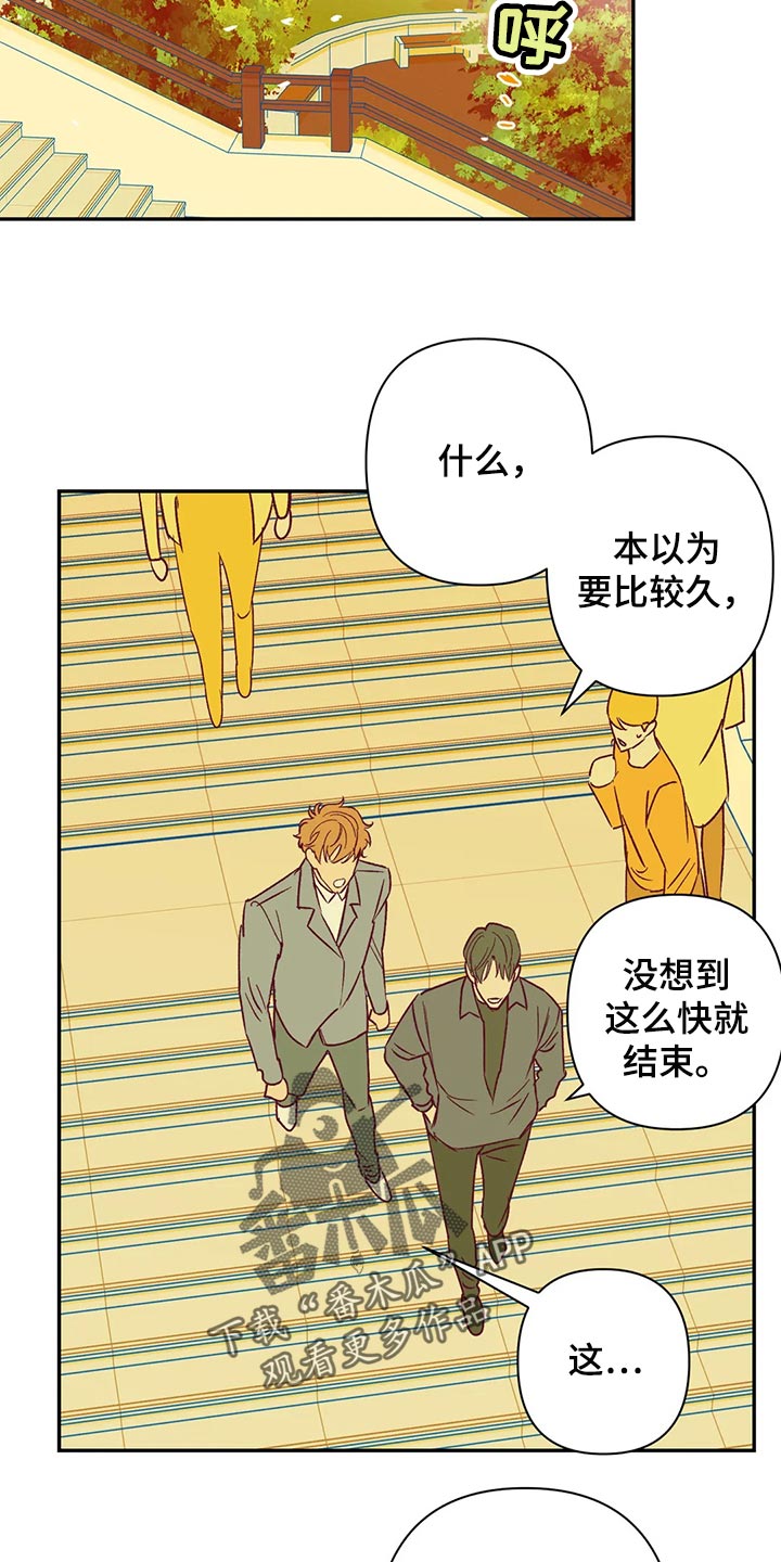 第89章：开心的原因4