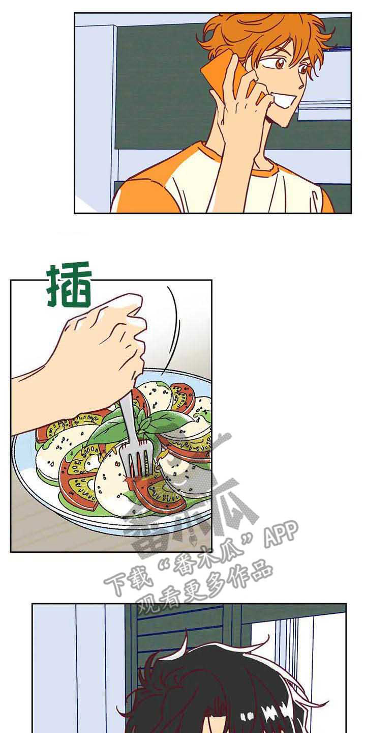 第12章：一起回国4