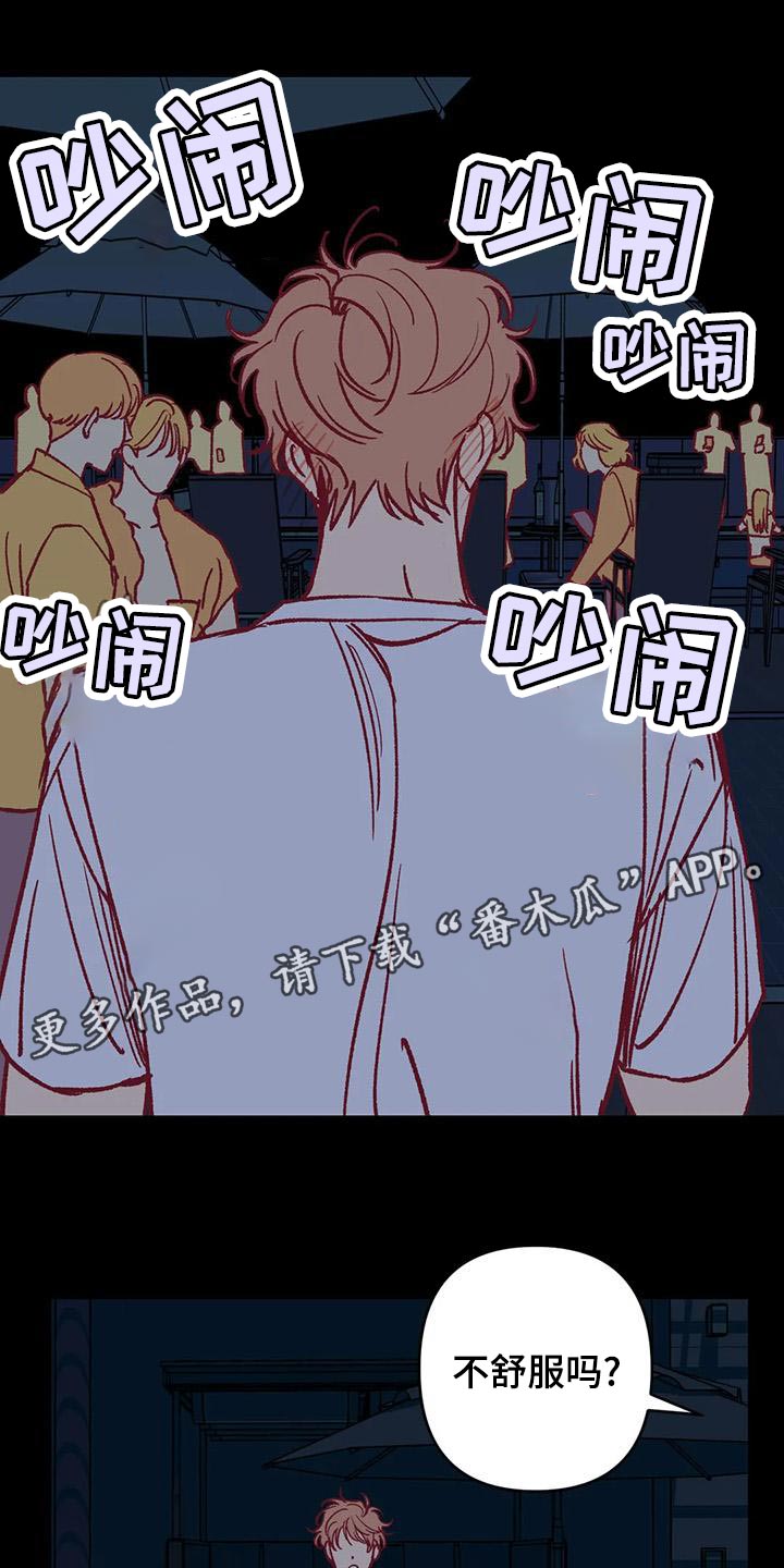 第55章：下水游泳0