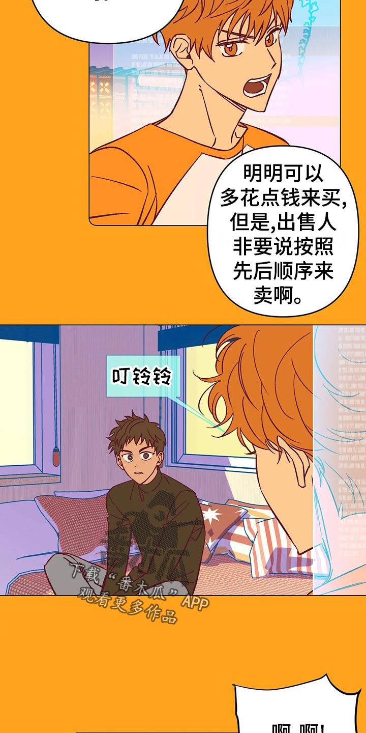 第59章：提早出门3