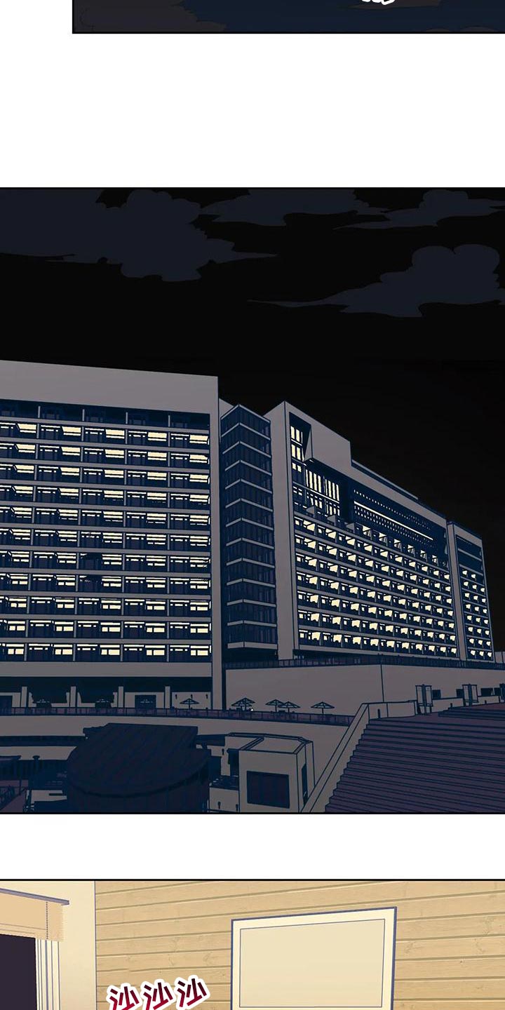 第49章：快门声4