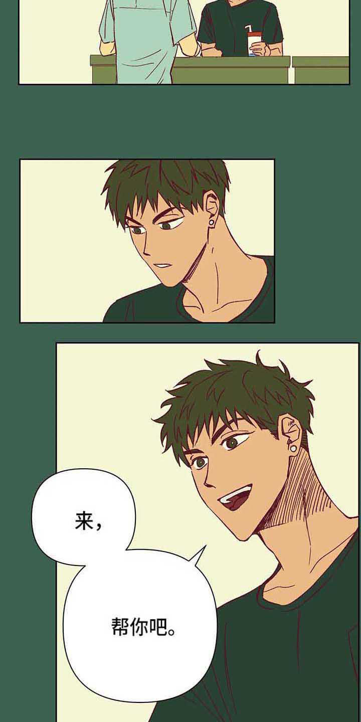 第37章：不是玩笑2