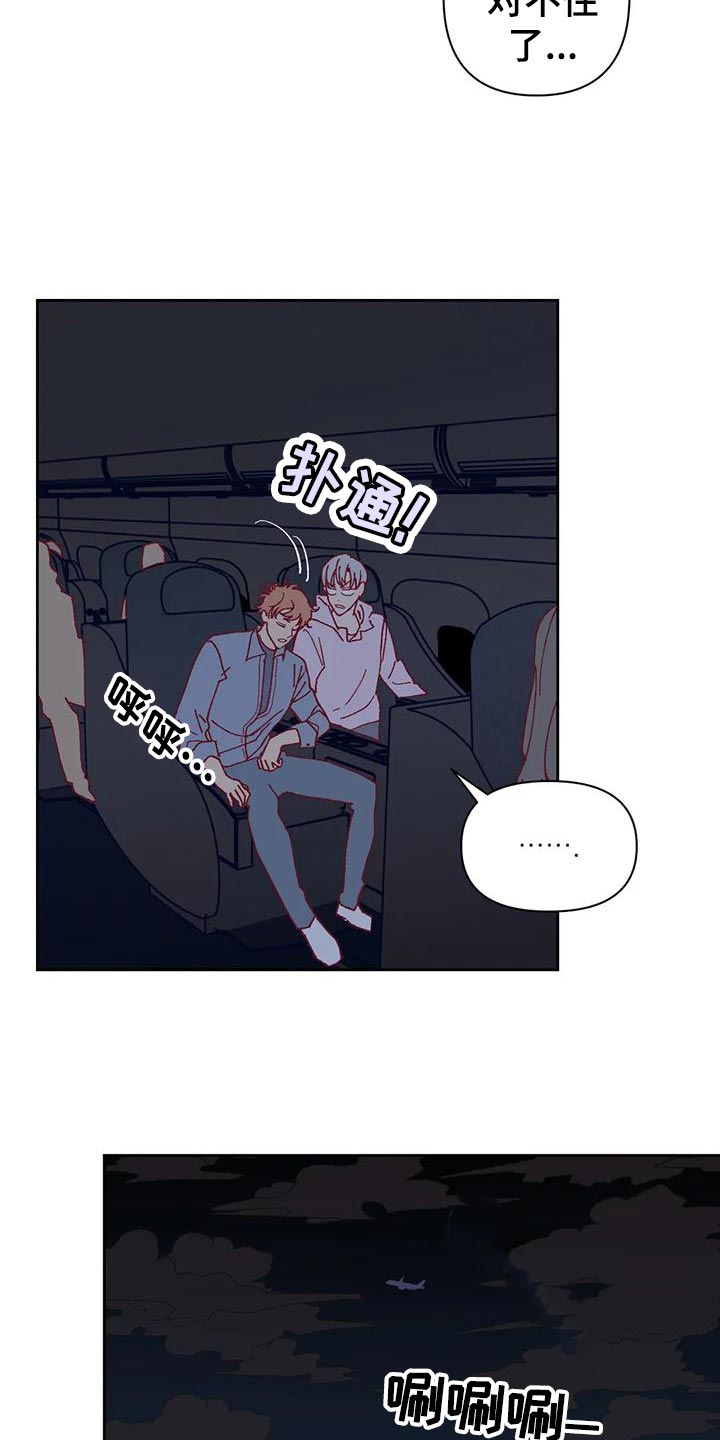 第49章：快门声3