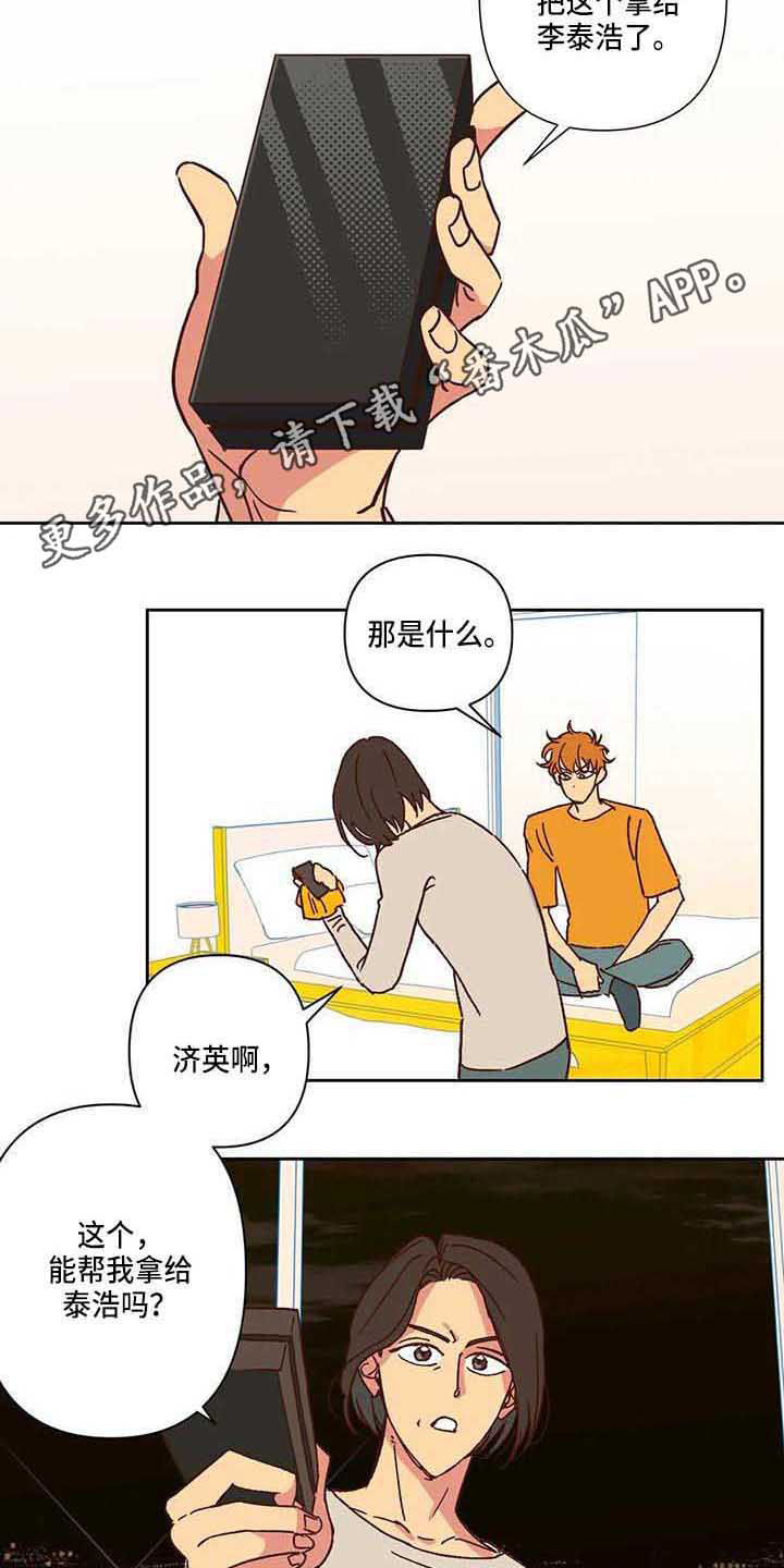 第7章：不相信2