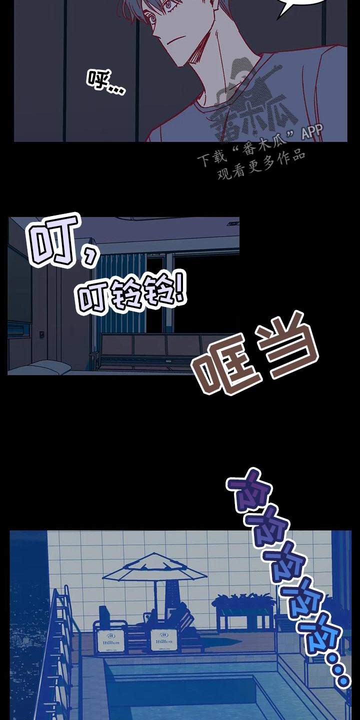 第54章：参加聚会4