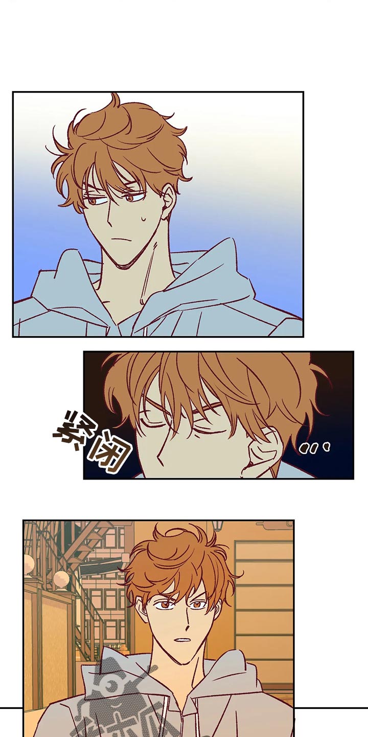 第81章：好好解释1