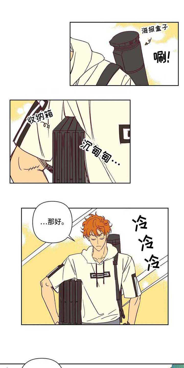 第14章：不开门0