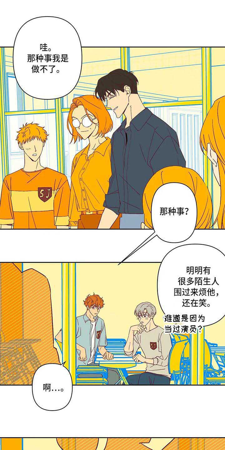 第18章：变化很大0