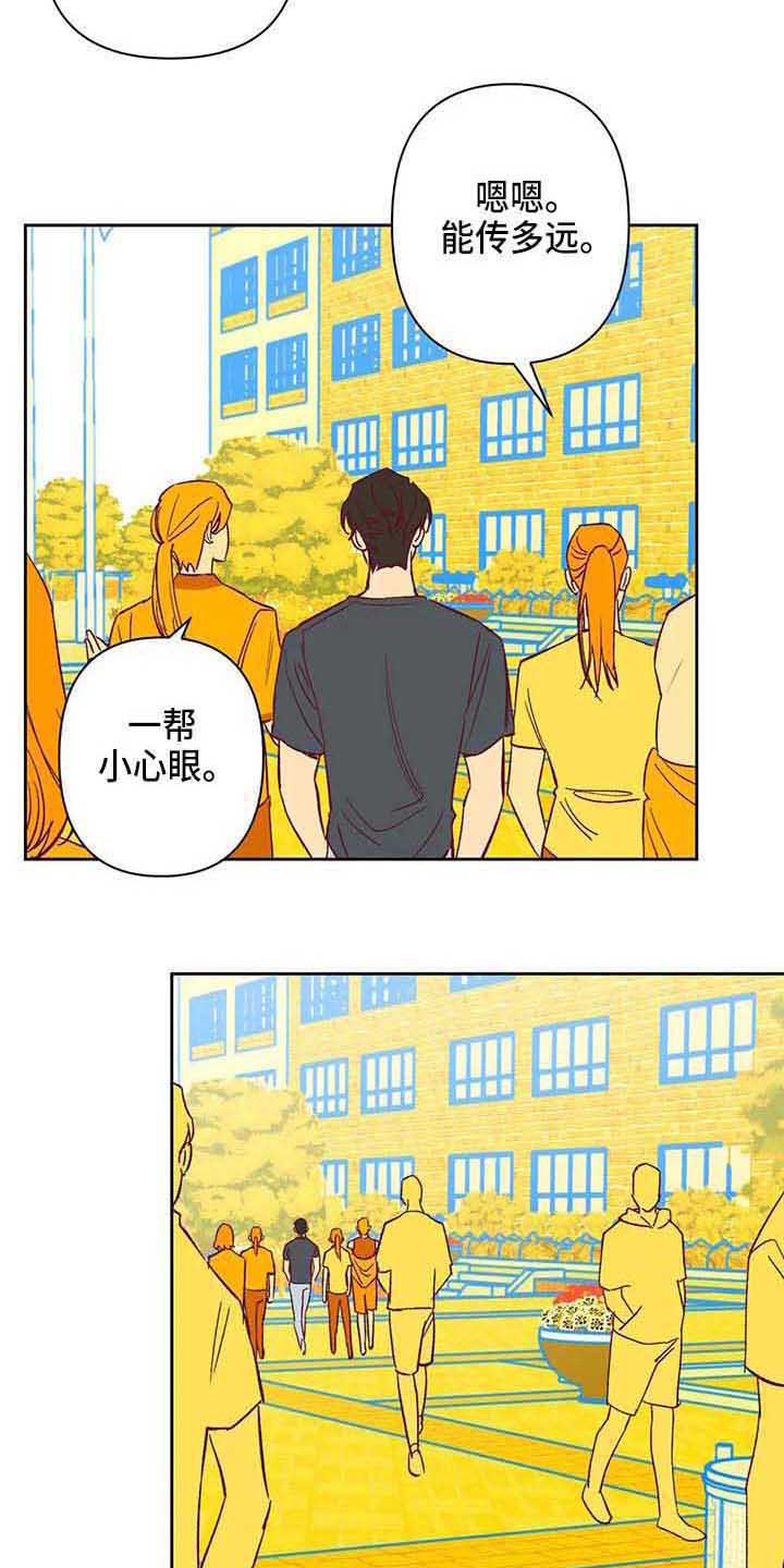 第36章：想得简单点4