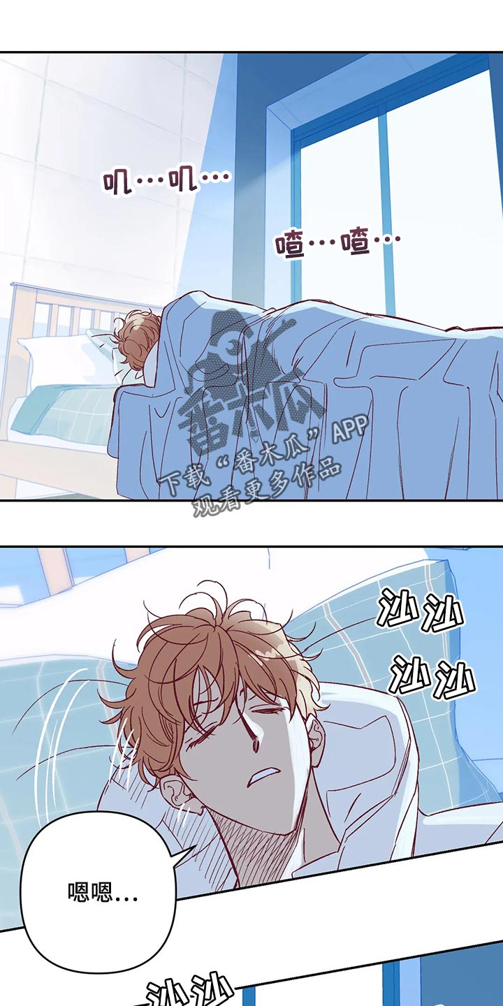 第78章：因为开心0