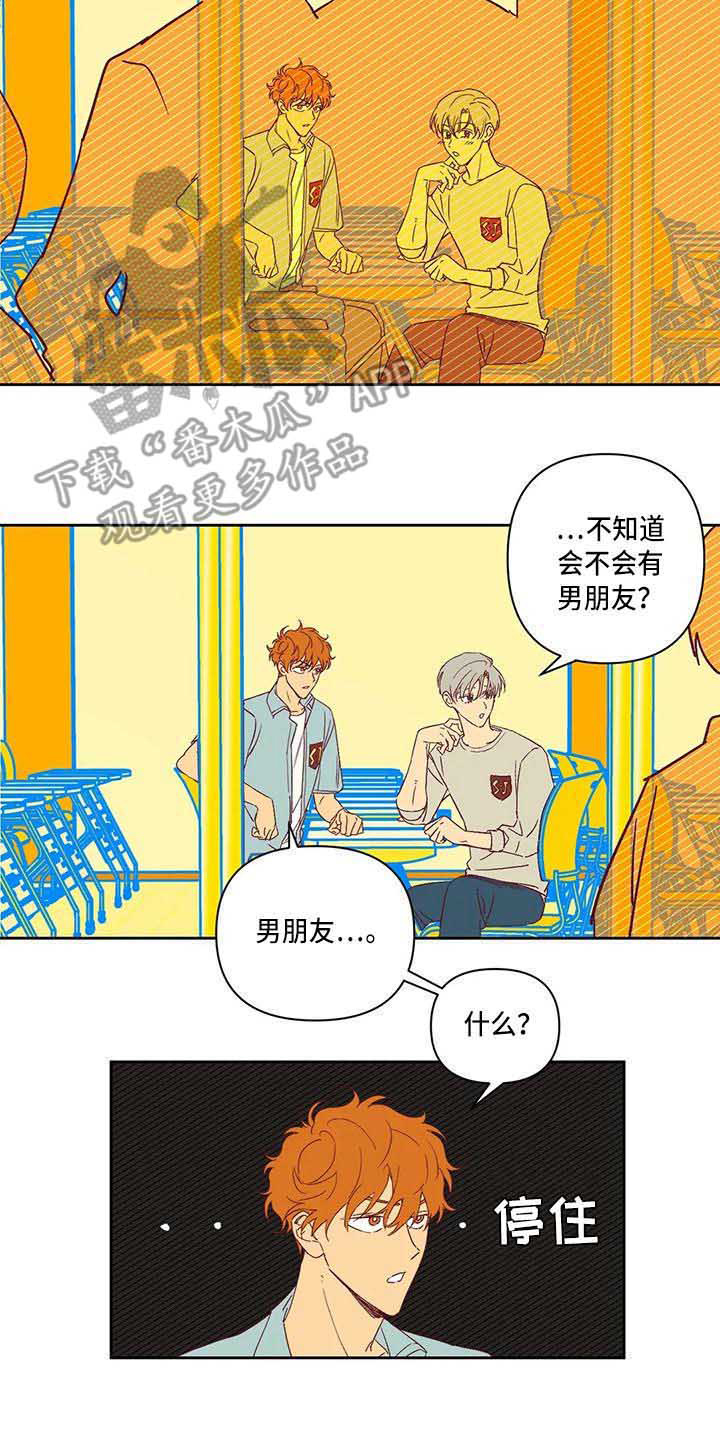 第18章：变化很大1