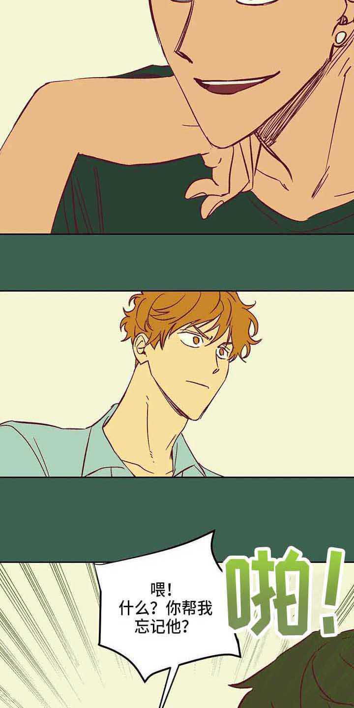 第37章：不是玩笑4