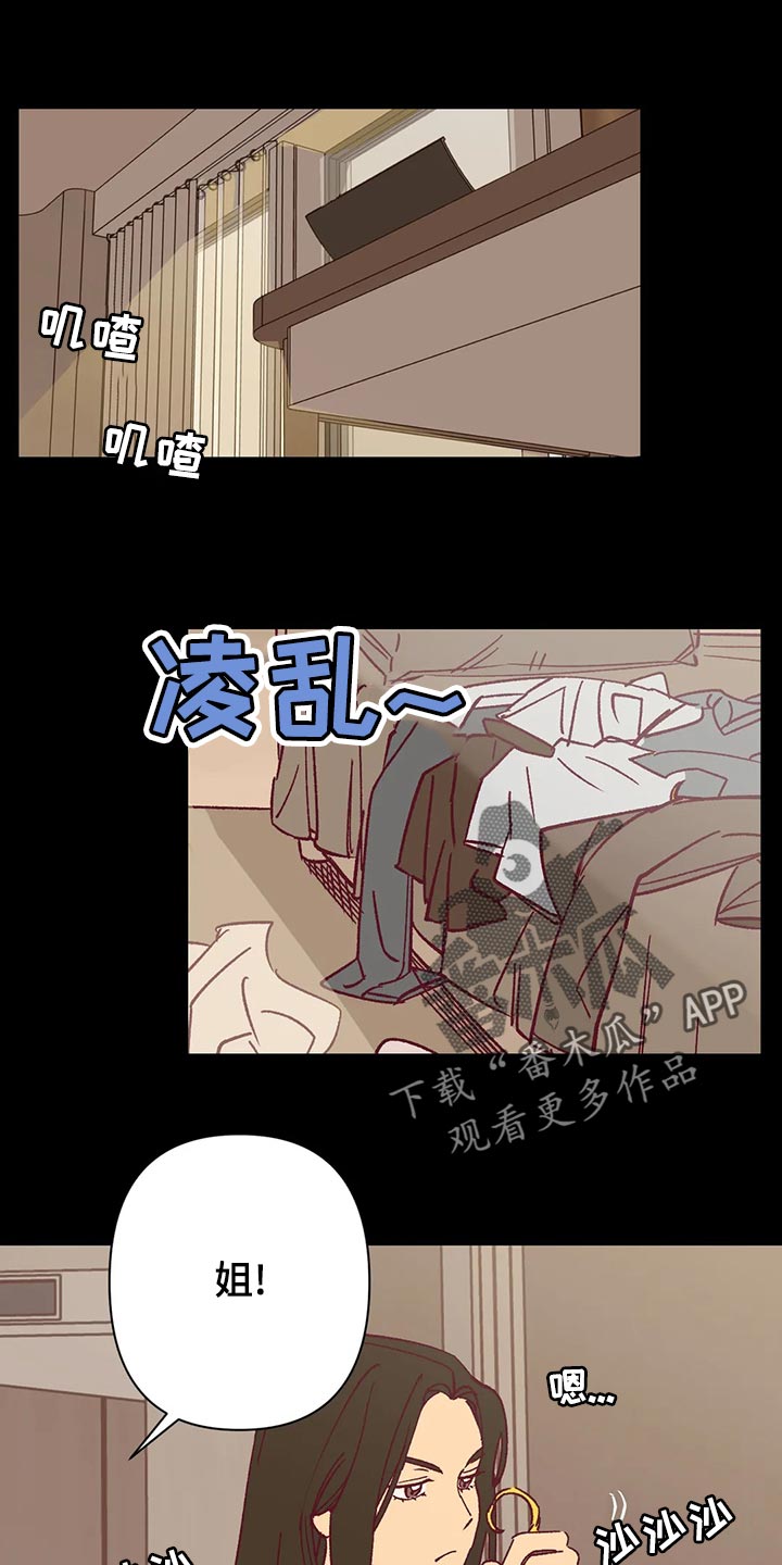 第64章：试探人0