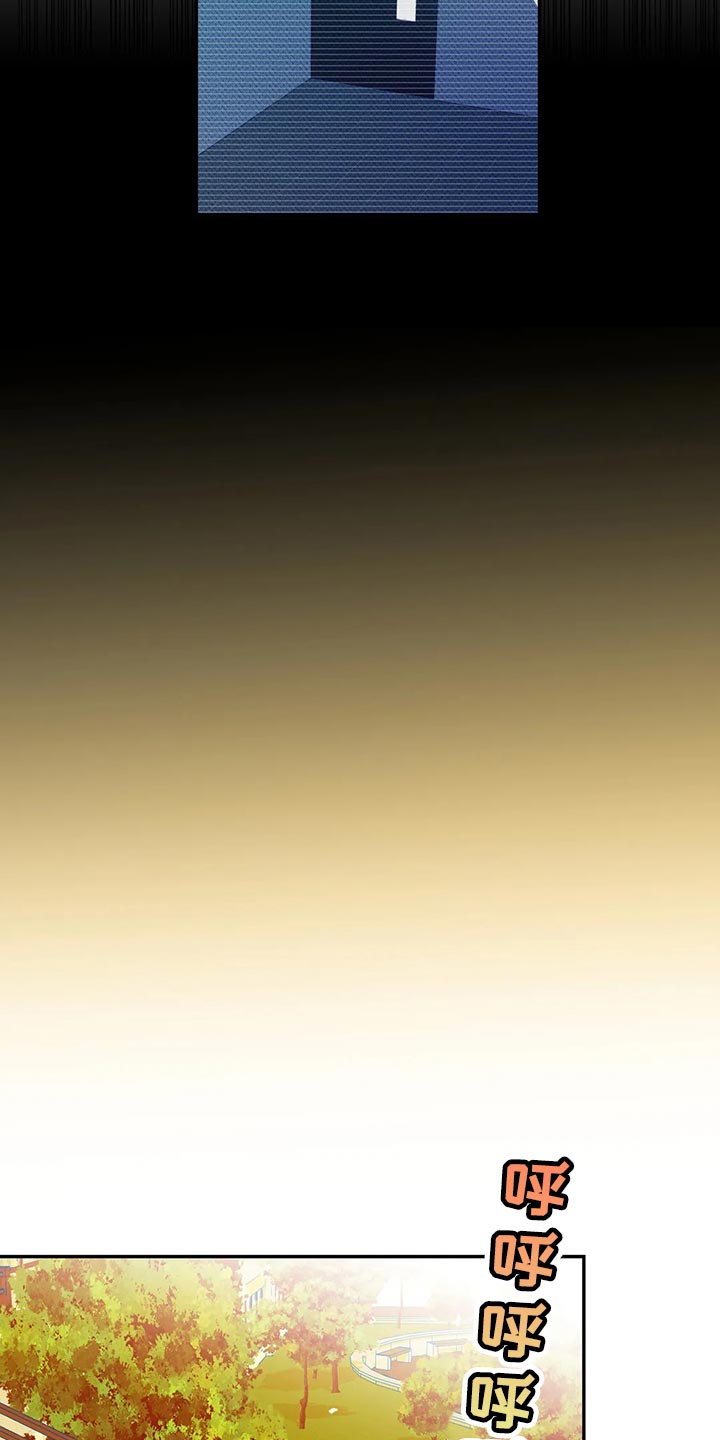 第89章：开心的原因3