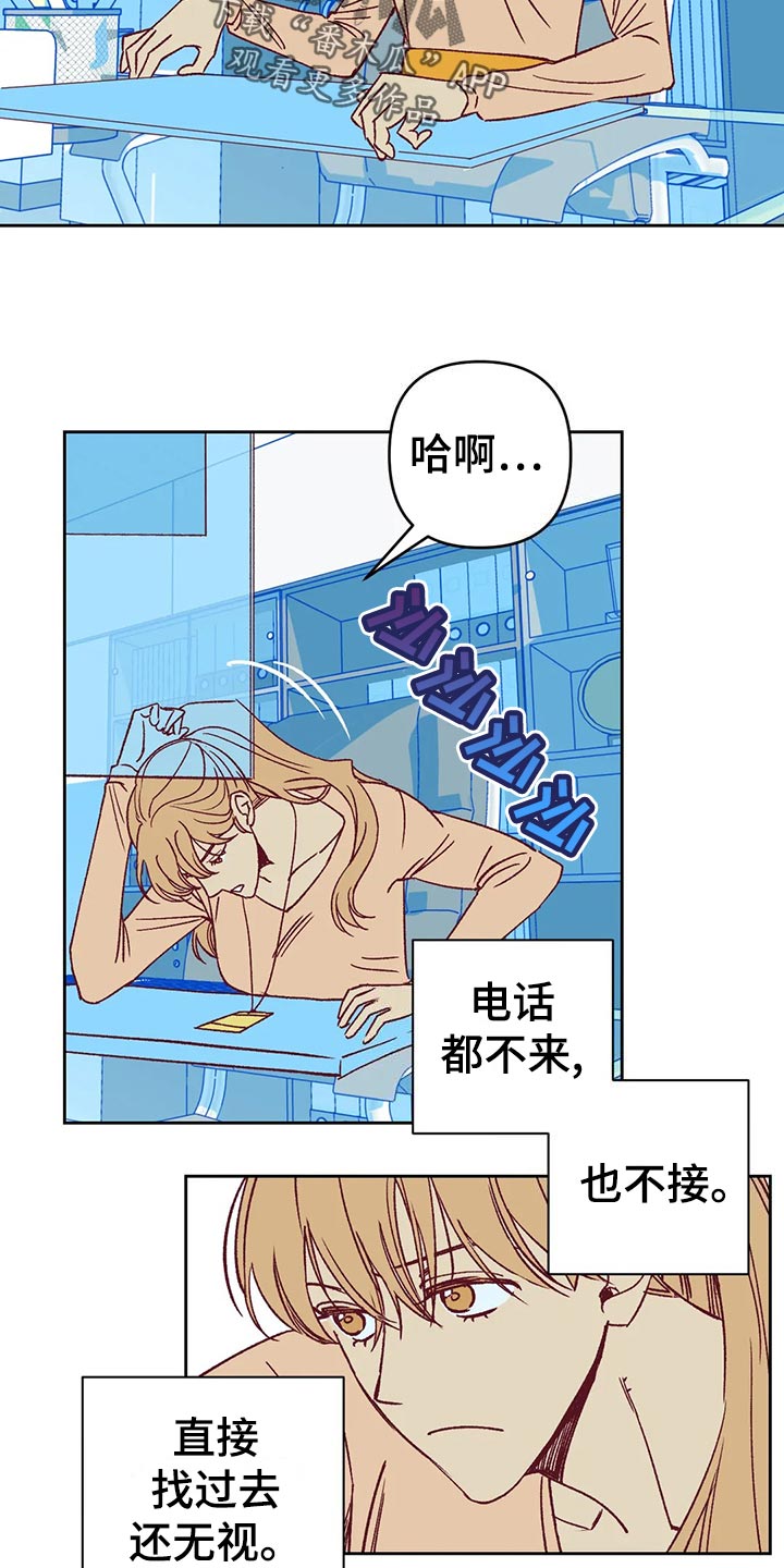 第60章：秀恩爱2