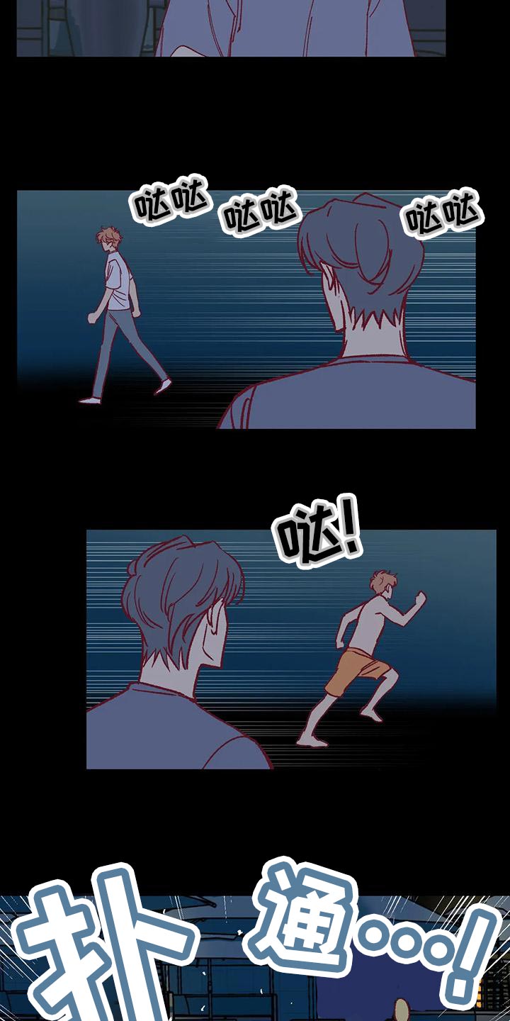 第55章：下水游泳4