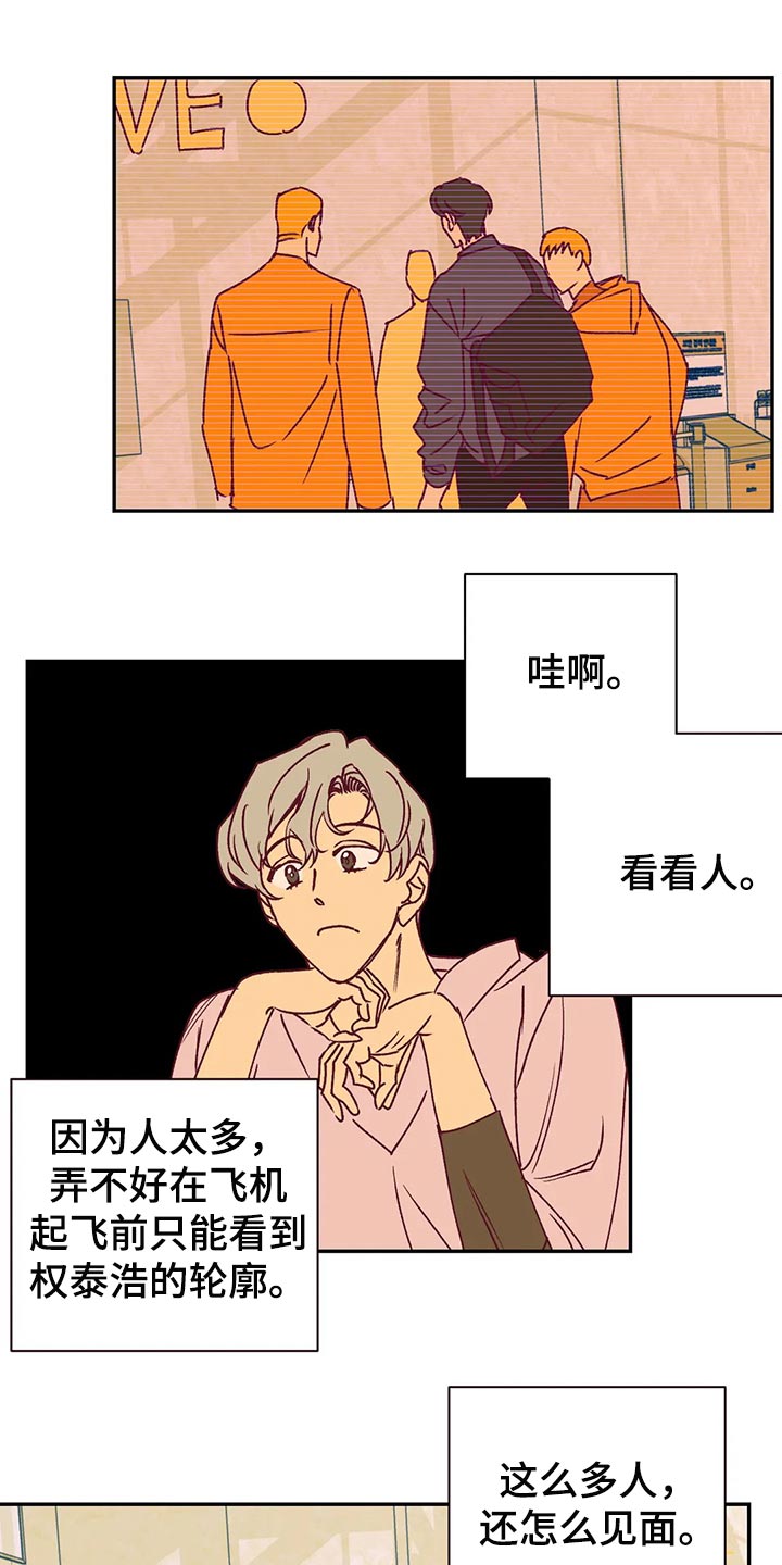 第93章：没什么关系3