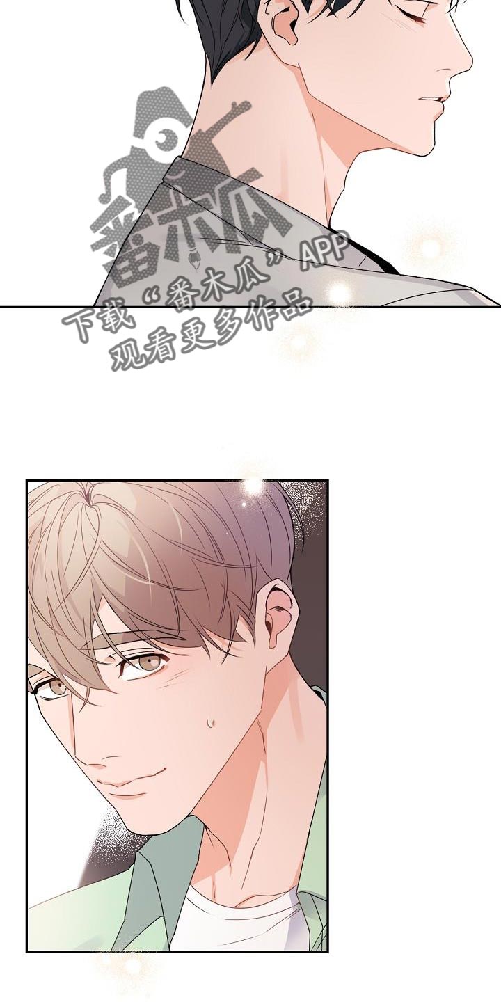 第145章：【番外】焦躁不安4