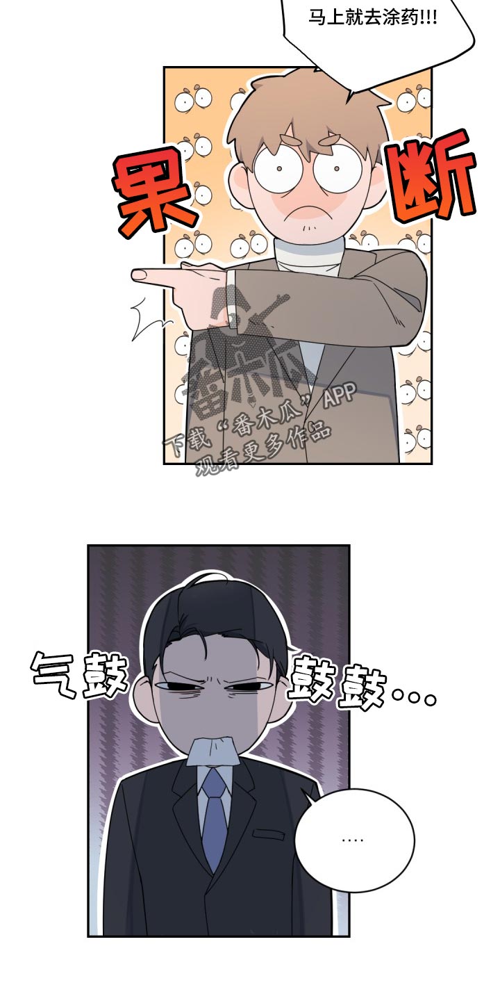 第130章：【番外】我该运动了1