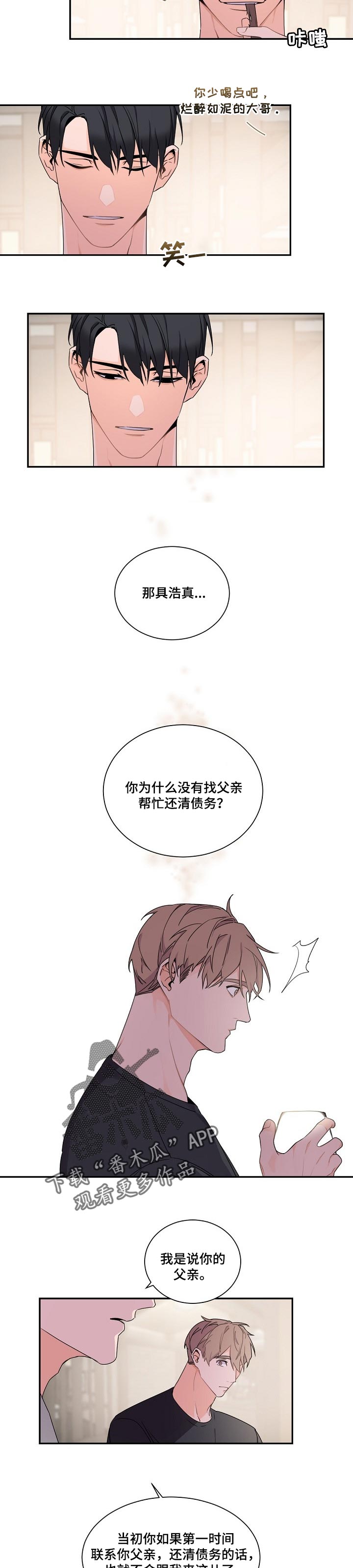 第48章：控制我的把握1