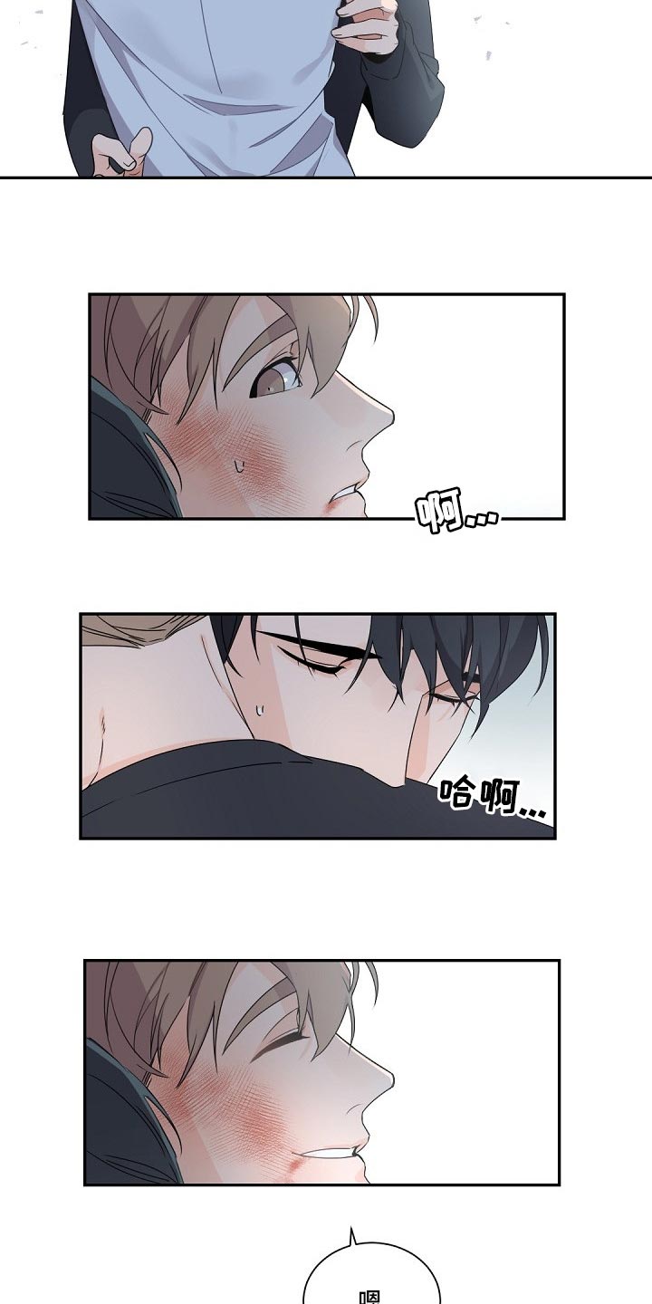 第68章：明明是我的2