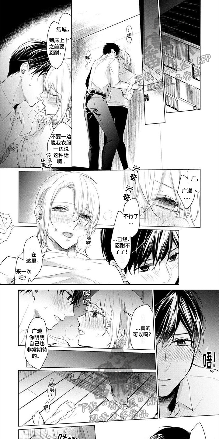 第18章：很可爱0