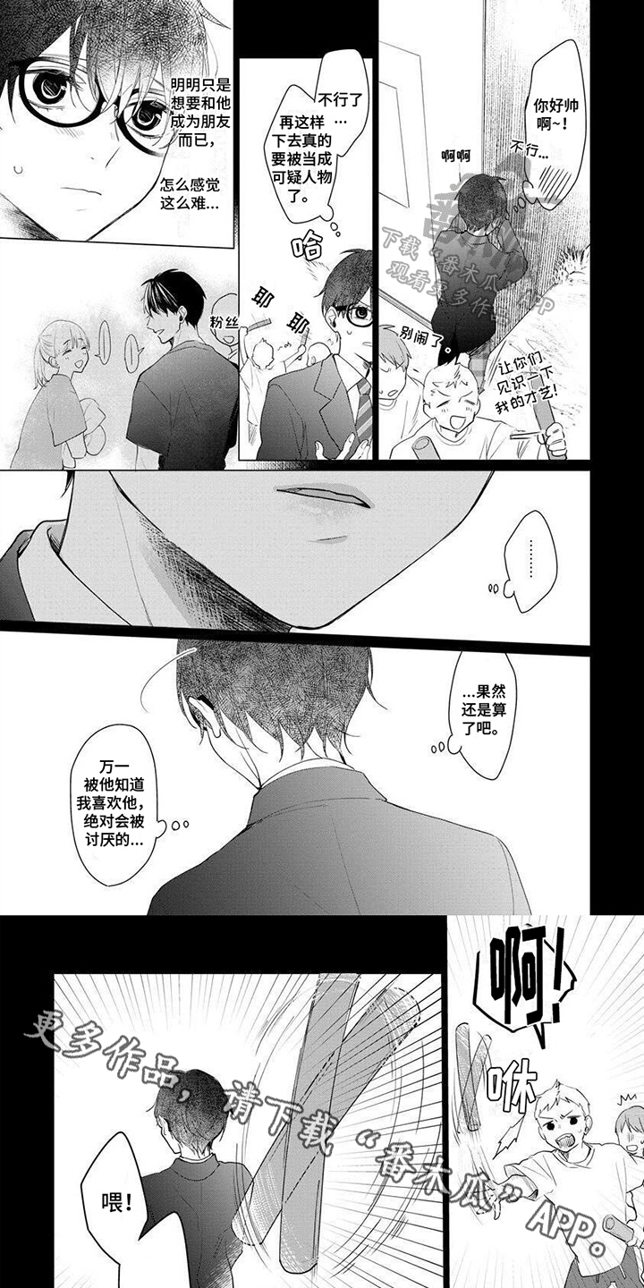 第19章：黑历史【完结】0