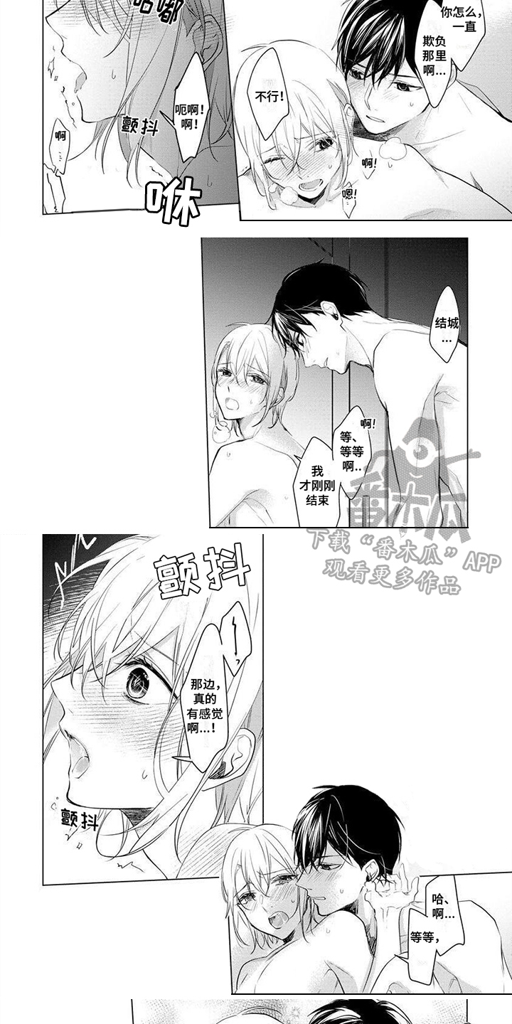 第18章：很可爱1