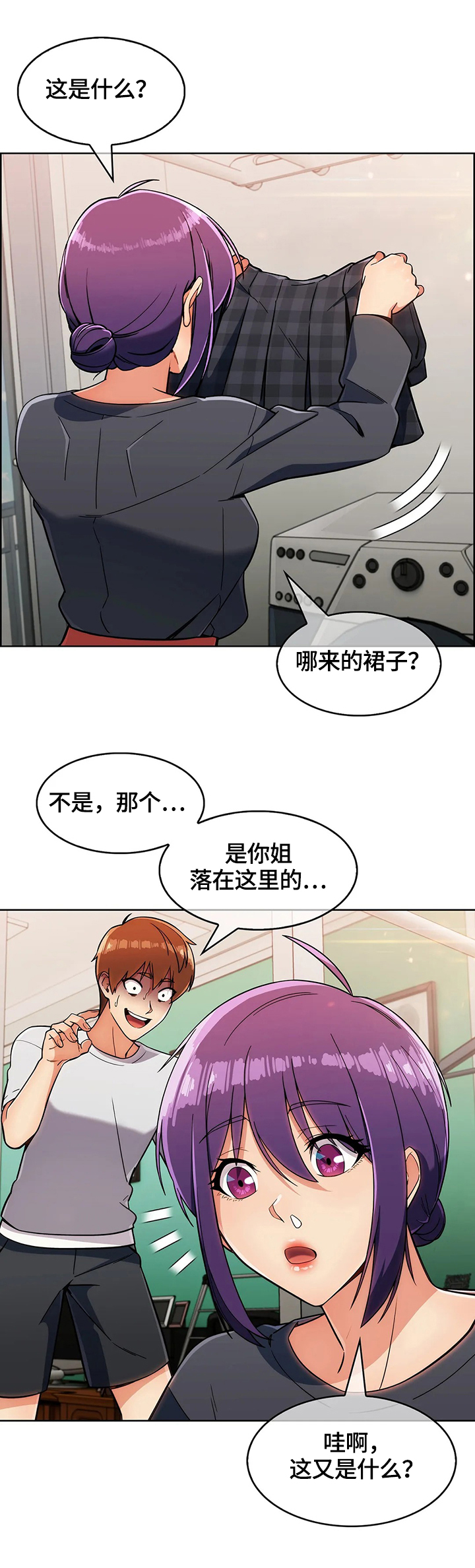 第46章：真正的目的2