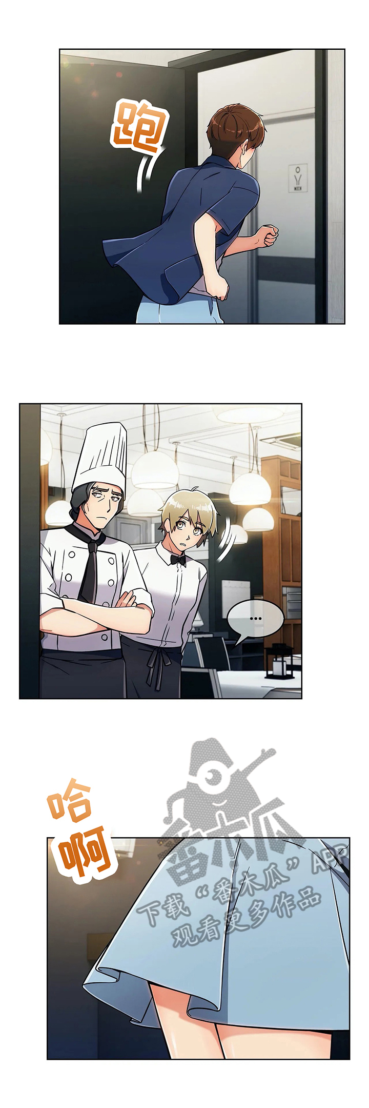 第31章：不放弃4