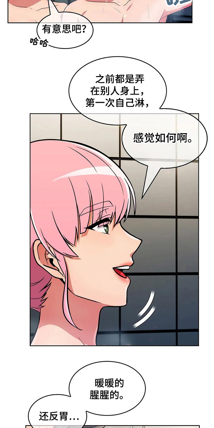 第64章：【第二季】煮面3