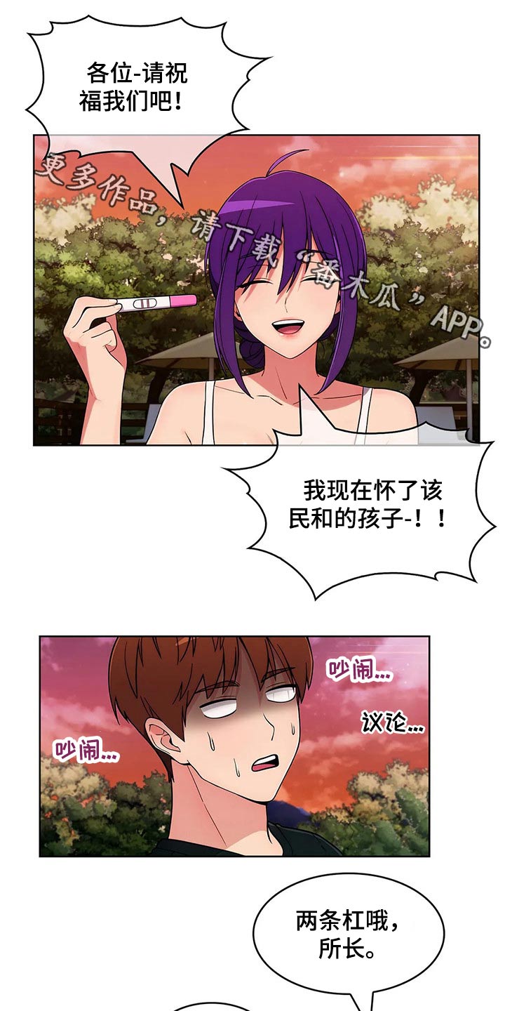 第94章：【第二季】伤心欲绝0