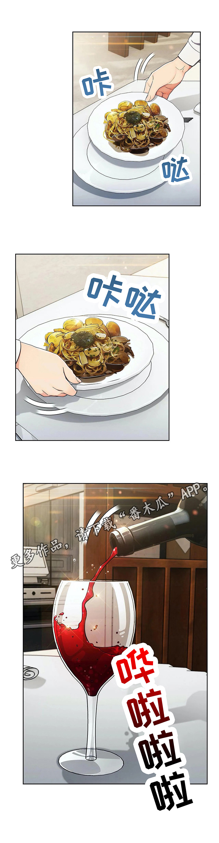 第28章：各自的难处0