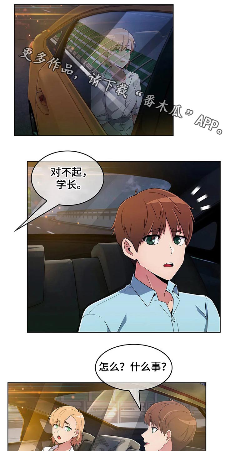 第71章：【第二季】帮忙0