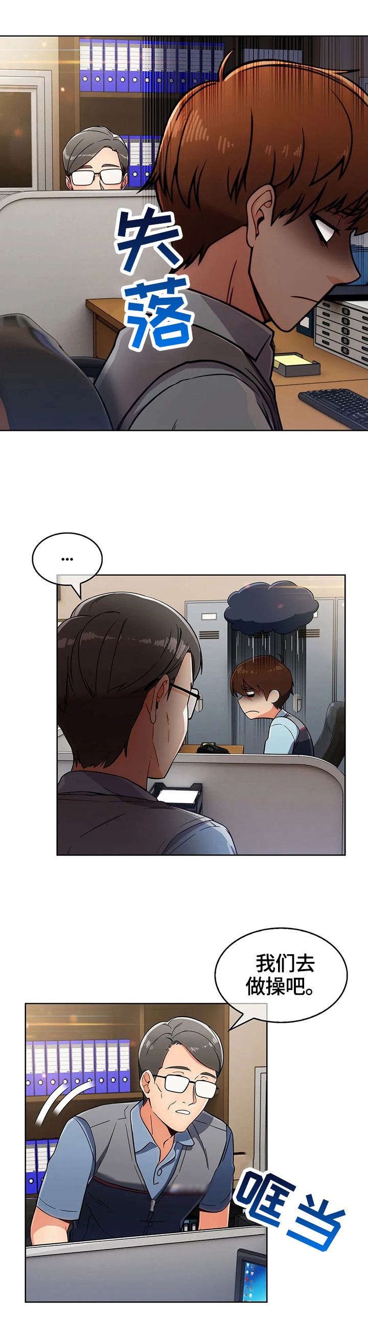 第52章：不开心1