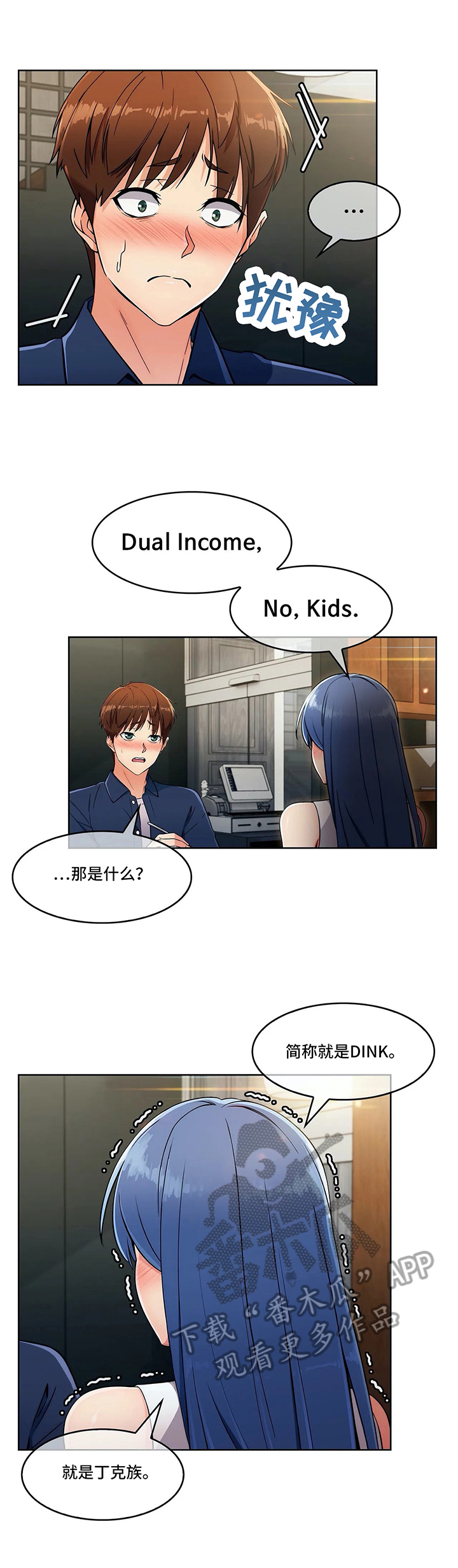 第31章：不放弃0