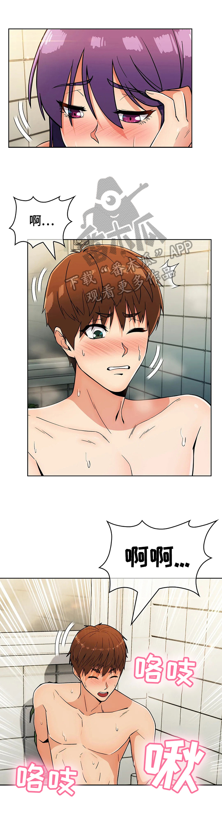 第49章：准备好了0