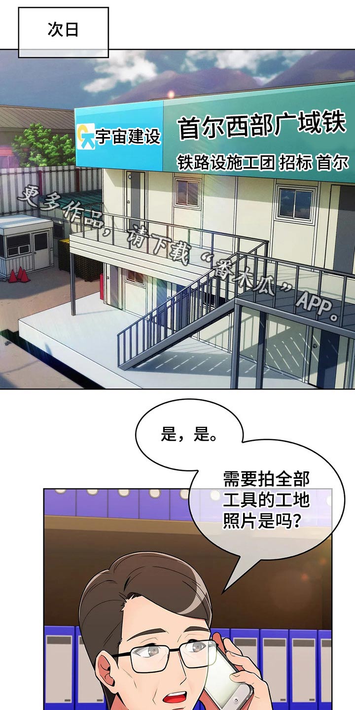 第68章：【第二季】无人机0