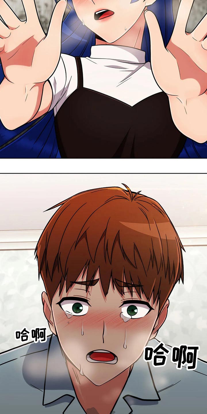 第75章：【第二季】温柔4